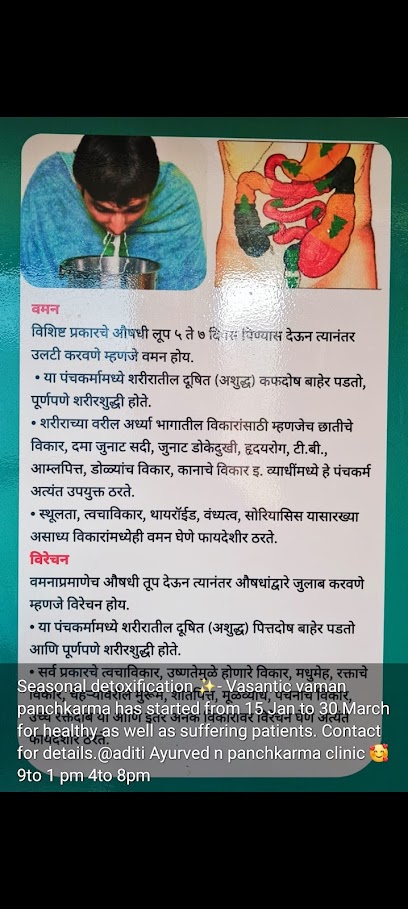 Aditi Ayurved and Panchkarma Clinic