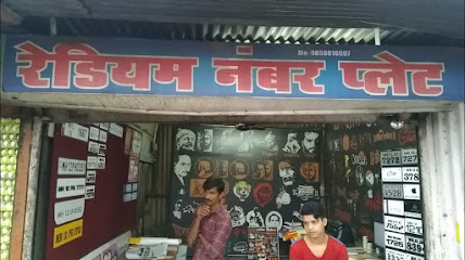 Aryan arts