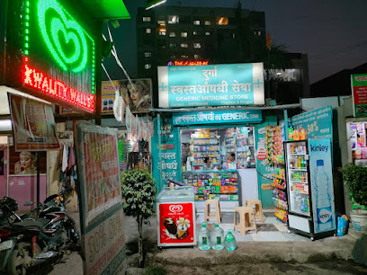 Durga Generic Medicine Store