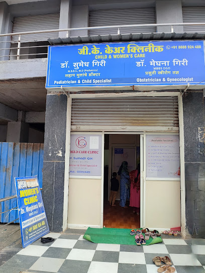 G.K Care clinic Dr.Sumedh Giri