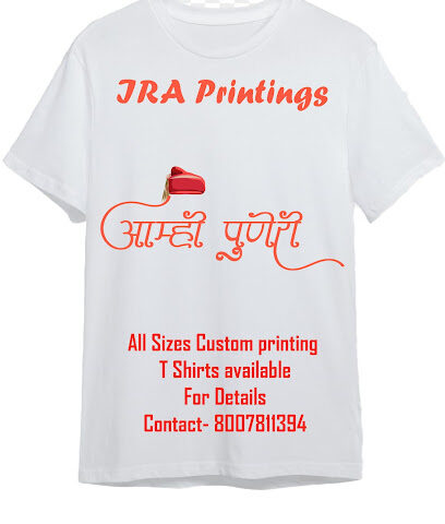 Ira Printings