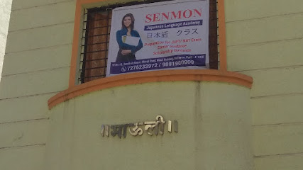 Japanese Language Classes in Hadapsar Pune
