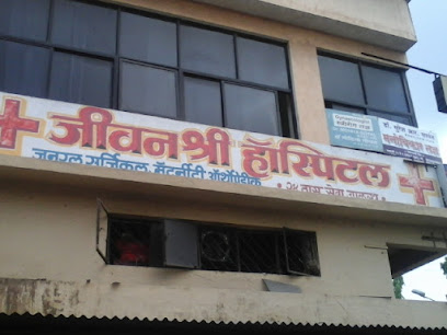 Jeevanshree Hospital(24hr Welcare Clinic) & Diagnostic Center