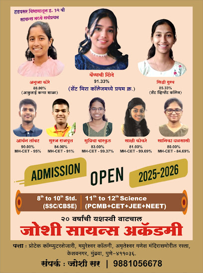 Joshi Science Academy
