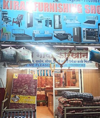 KIRAN FURNISHING SHOP