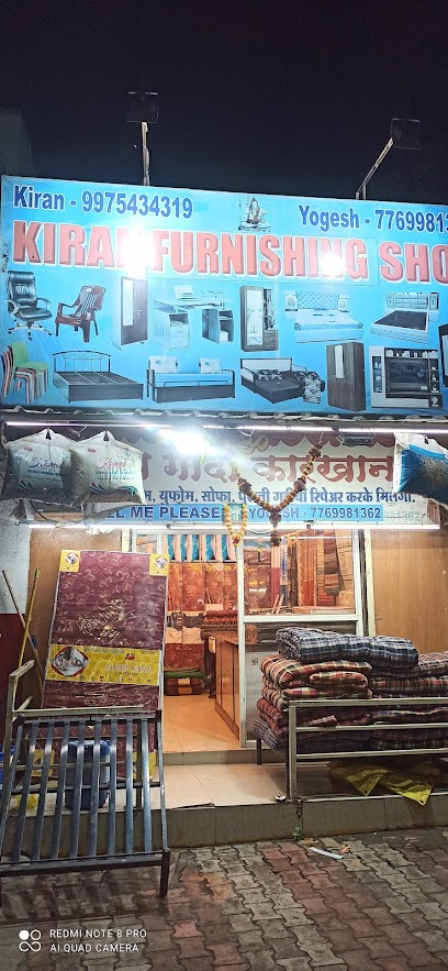KIRAN FURNISHING SHOP