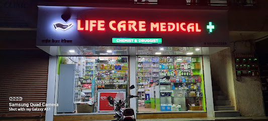 Life Care Medical Store