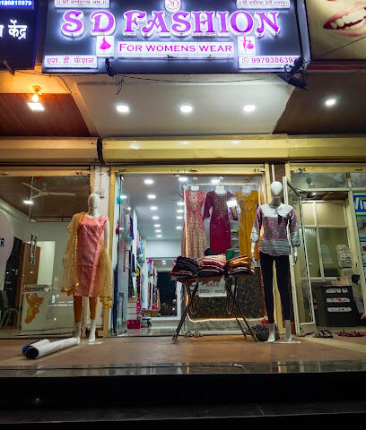 S D FASHION ( For Ladies & Kids wear )