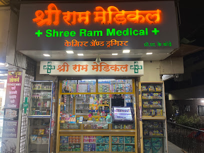 SHREE RAM MEDICAL