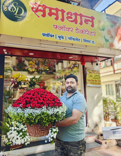 Samadhan Flowers Decoretor