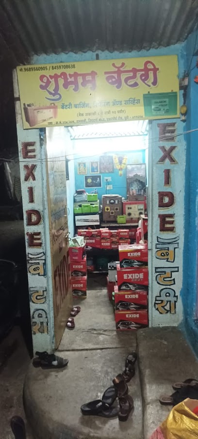 Shubham Battery