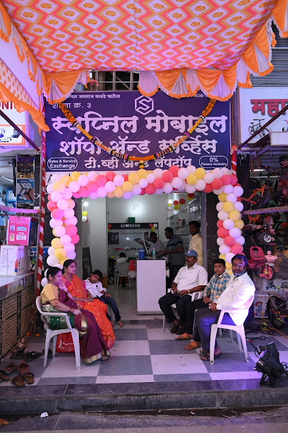 Swapnil Mobile Shopee & Service Branch 3 - Best Mobile Store In Keshav Nagar Manjari Road