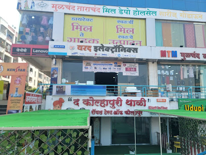 VARAD ELECTRONICS ( CSD CANTEEN DEALER)