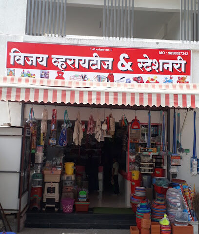 Vijay Varieties And Stationery