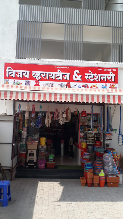Vijay Varieties And Stationery