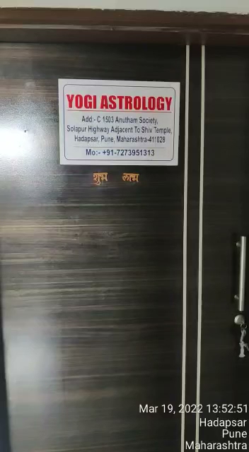 Yogi astrology