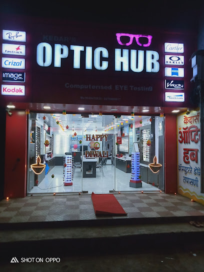 kedar's Optic Hub | Optician | Keshav Nagar | Mundwa